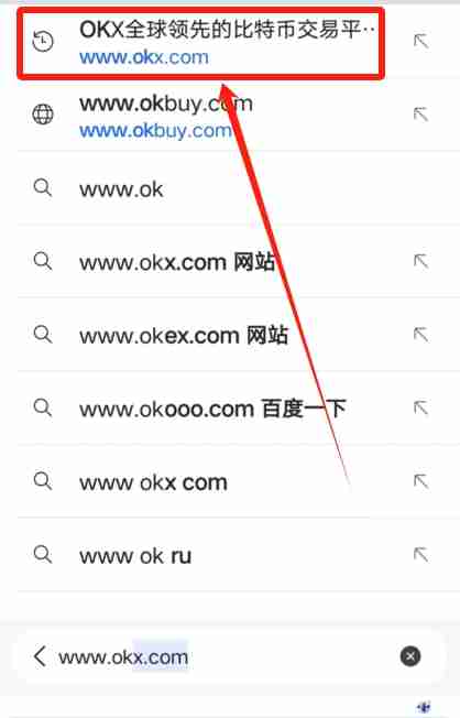 芝麻开门OKX手机版怎么下载？华为手机下载芝麻开门APP及安装详细步骤